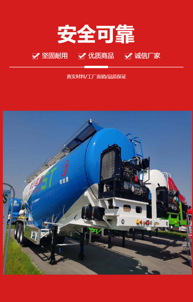35立方散装水泥罐车 33吨粉粒物料运输罐车标准参数