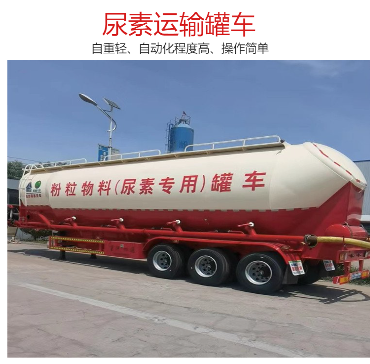 35立方散装水泥罐车 33吨粉粒物料运输罐车标准参数