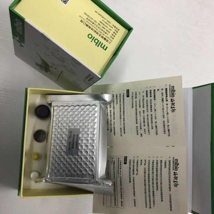 人表面膜免疫球蛋白D(mIgD)ELISA试剂盒