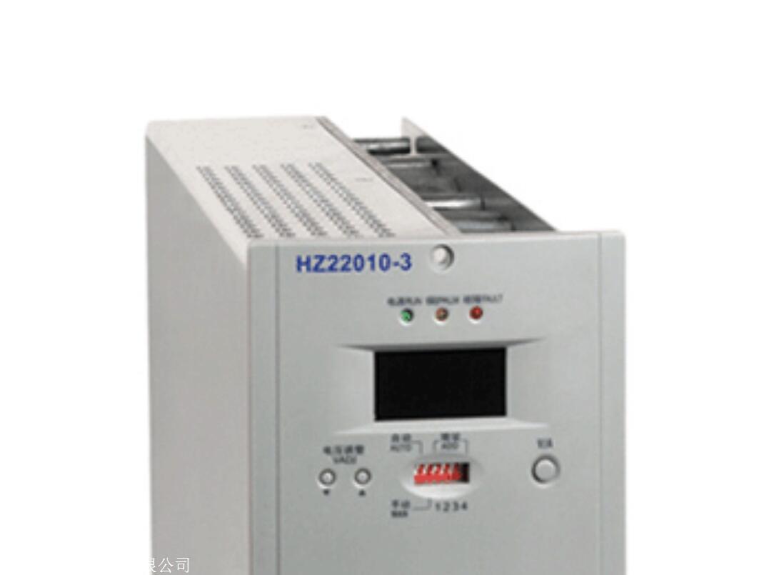 供应质量好的充电模块IR22010T2电源装置220V10A-T2