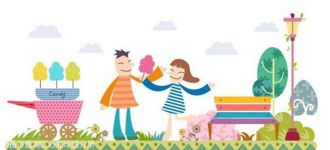 南昌婚介所收费价格低，诚实守信婚介所