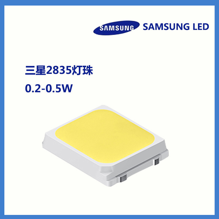 三星LM281BA 0.2w RA80 90 LM281BA+ S2 S3 2835 SAMSUNG贴片灯珠