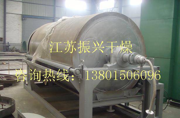 小型刮板滚筒干燥机