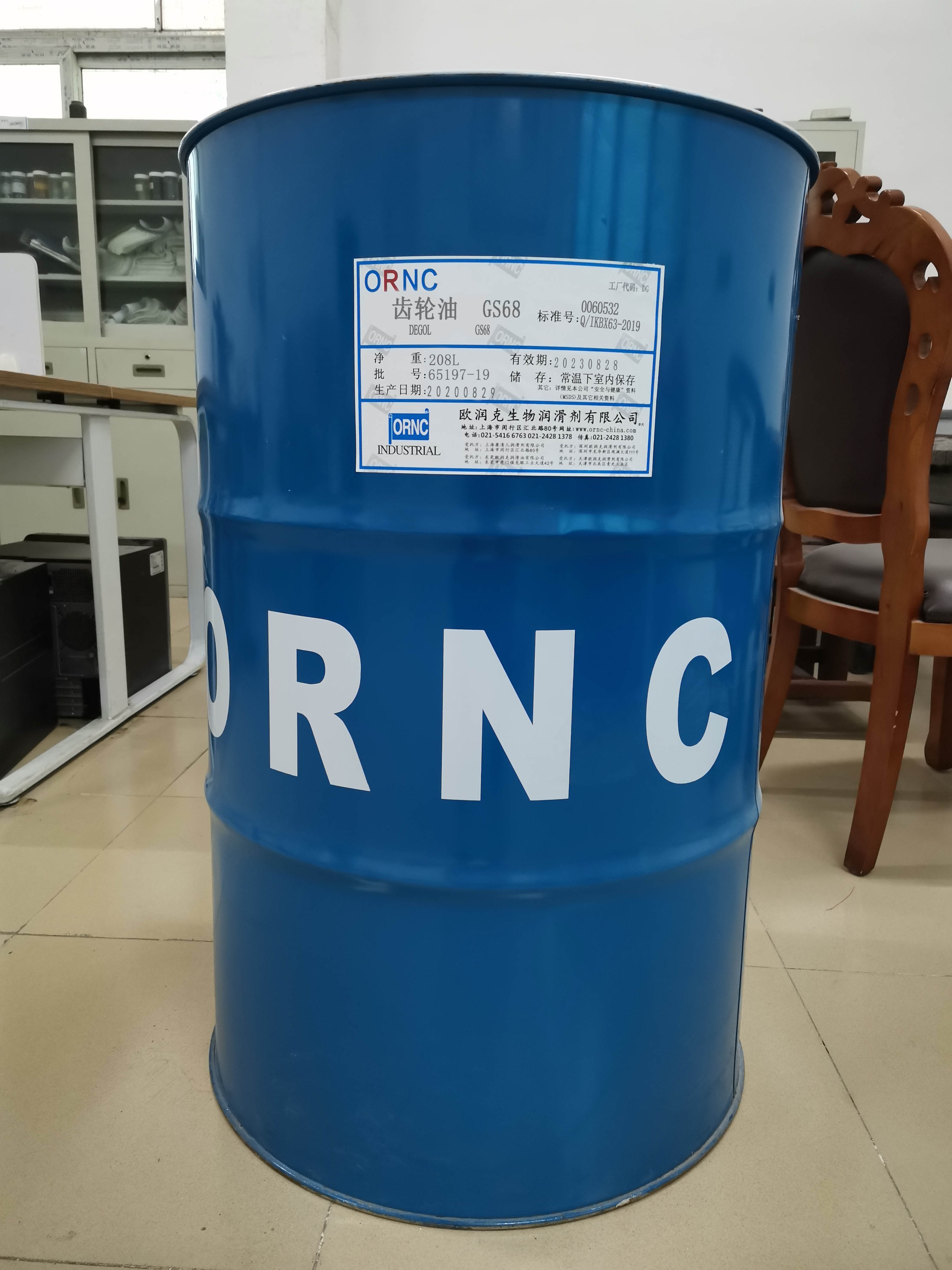 ornc欧润克生物齿轮加工油fl滚齿润滑油fl炭钢拉伸油钛合金切削油