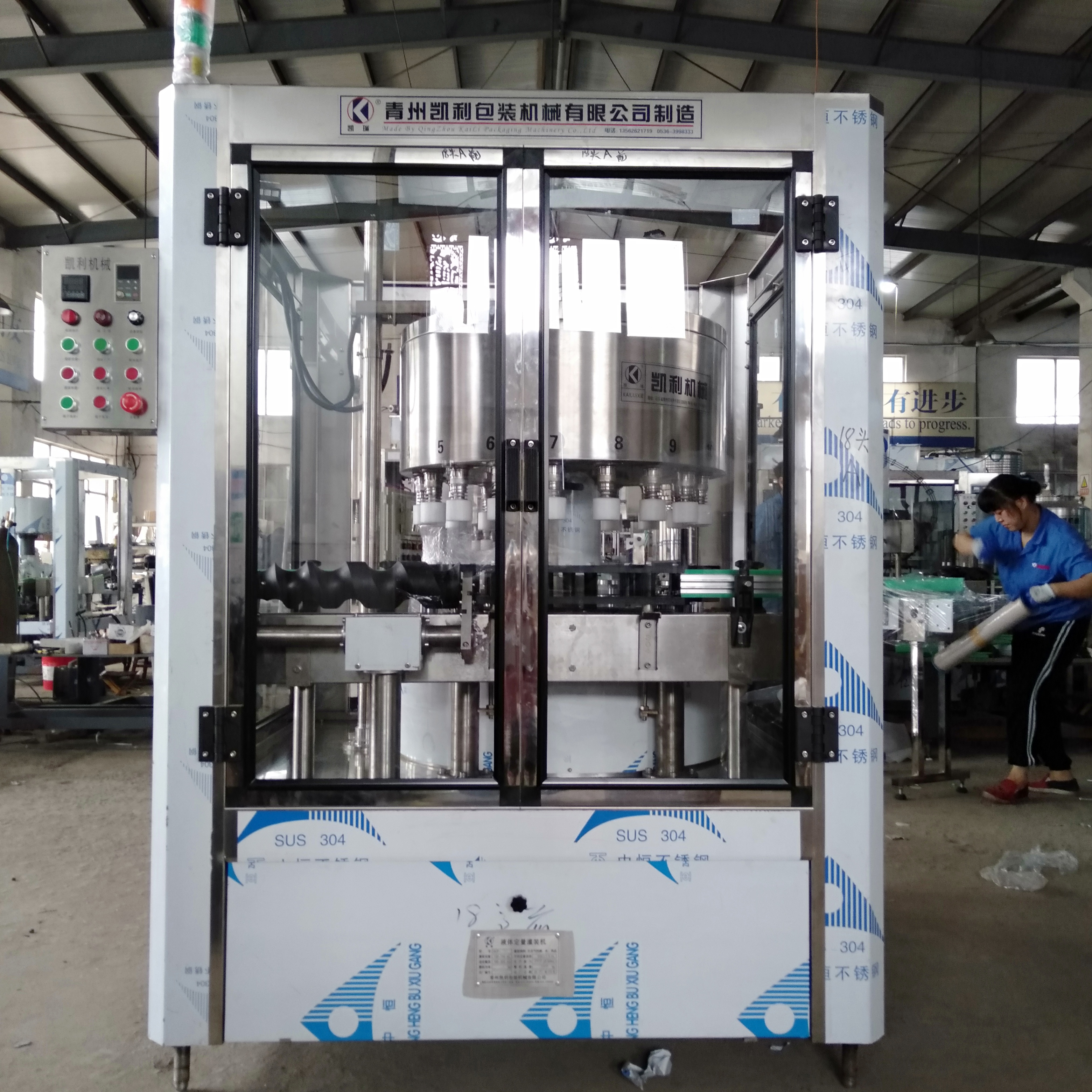 灌装机全自动洋酒灌装机全自动液体灌装机生产线云南白酒灌装机四川