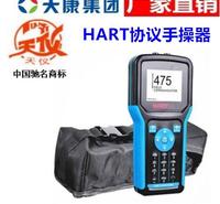 安徽天康手持式HART通讯器手操器
