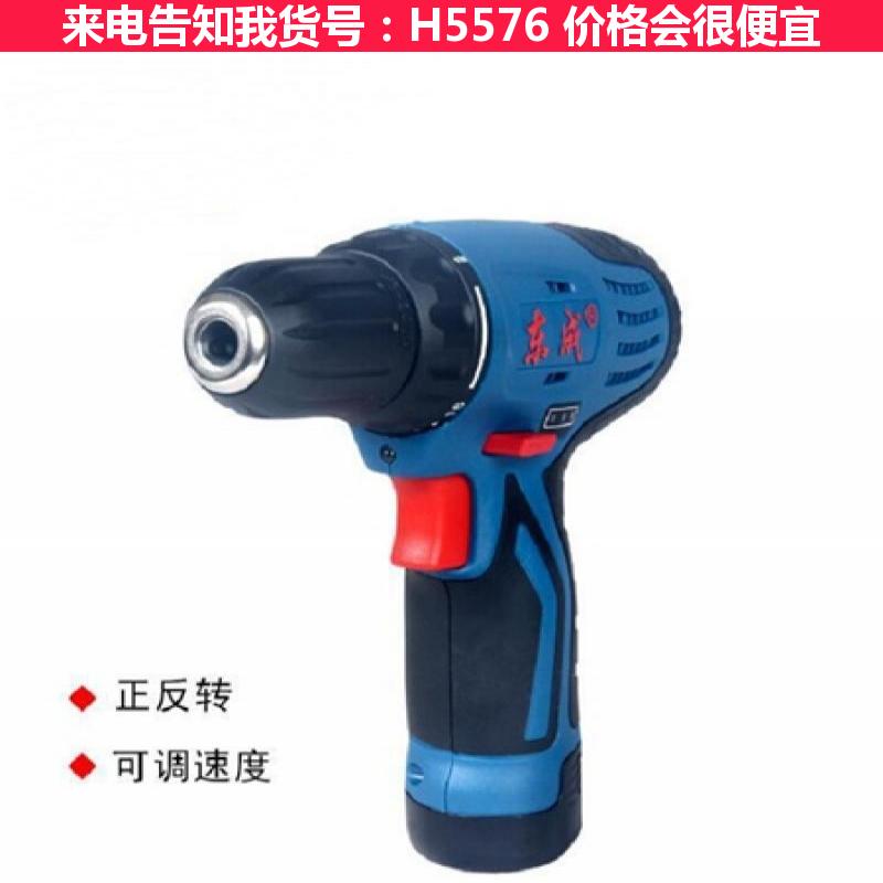 慧采五金手电钻 多功能手电钻24v 家用电动工具电钻货号H5576