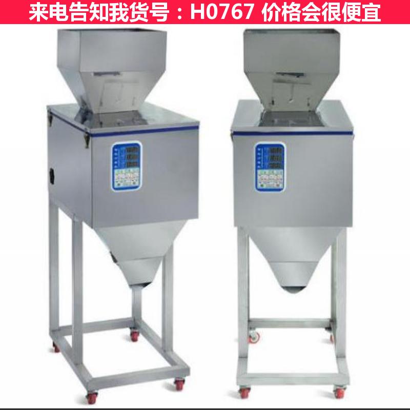 慧采多功能分装机 自动分装机 粉末自动分装机货号H0767