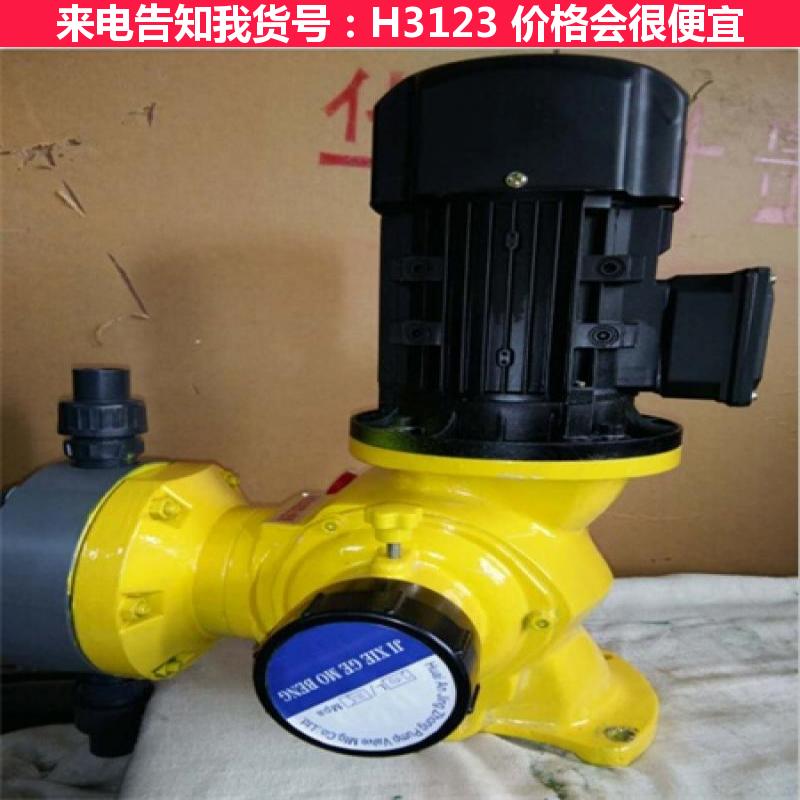 慧采电动隔膜计量泵 手动计量泵 耐腐蚀计量泵货号H3123