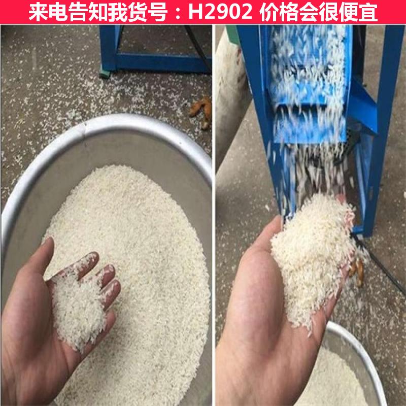 慧采稻谷脱壳机 小米稻谷脱壳机 全自动多功能打米机货号H2902