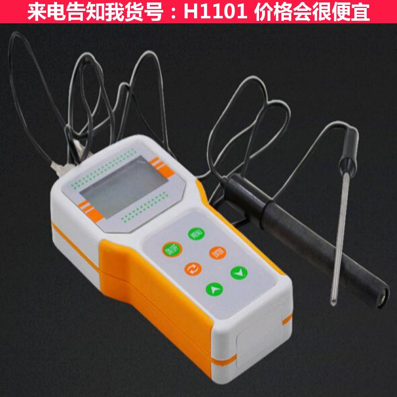 慧采do溶氧仪 针式溶氧仪 ysi溶氧仪货号H1101