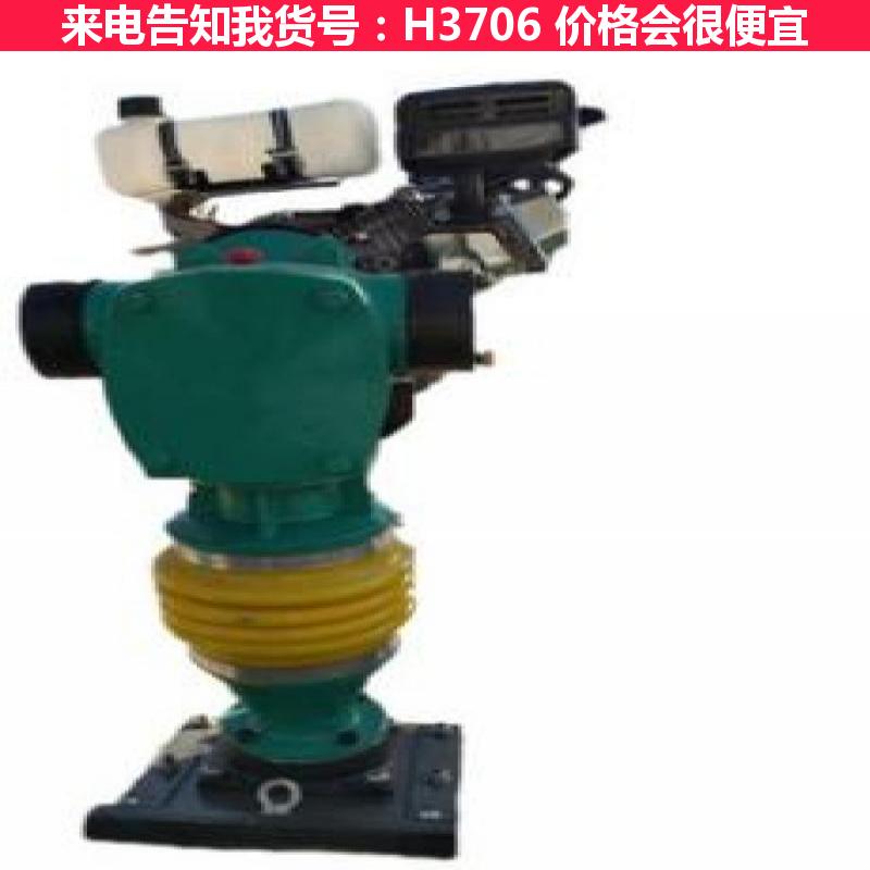 慧采电动打夯机90型 蛙式打夯机的电动机 电动打夯机功率h260货号H3706