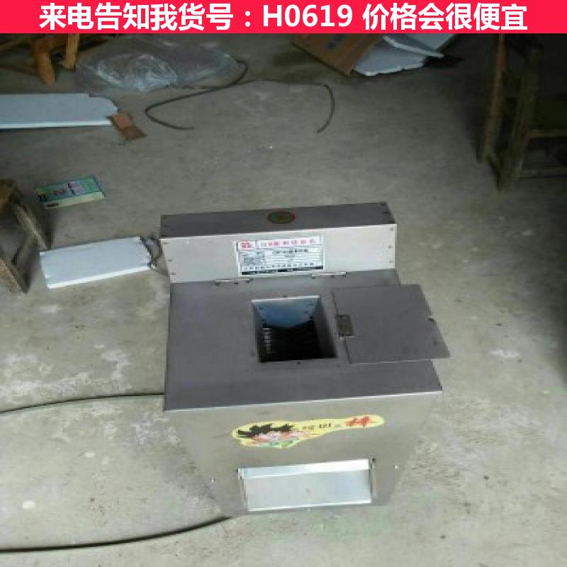 慧采绞切肉机 小型的切肉机 火锅切肉机货号H0619