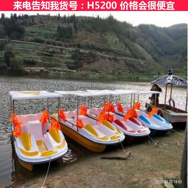 慧采高位脚踏船 45人水上自行车 二人脚踏船货号H5200