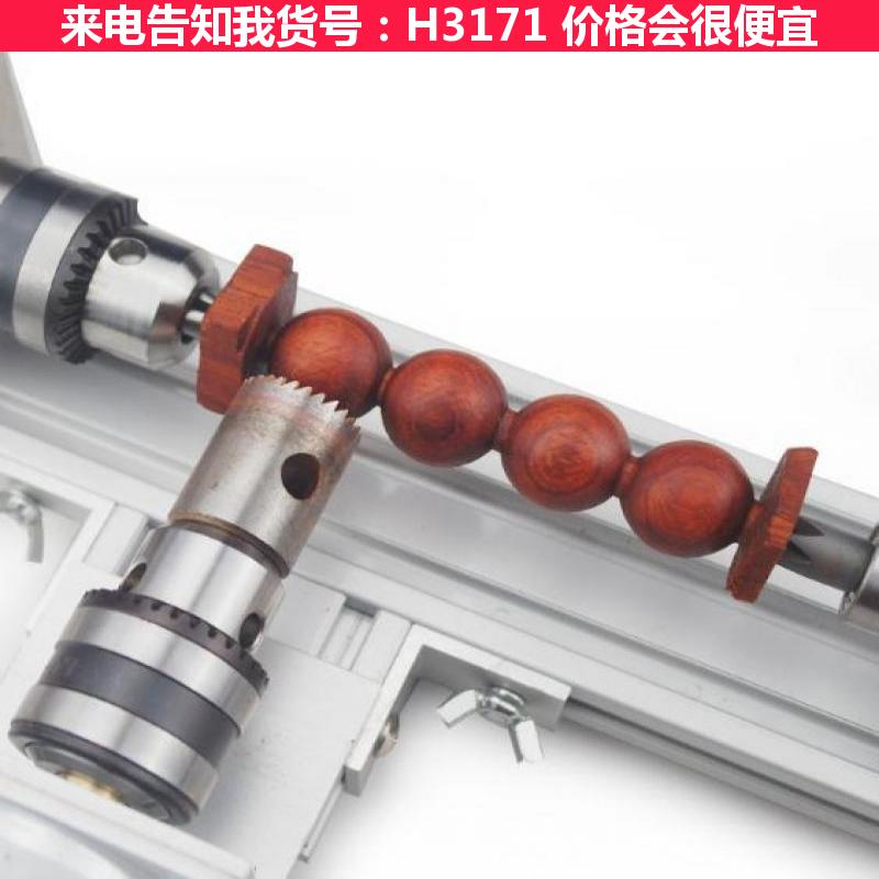 慧采半自动佛珠机 手串佛珠机器 小型家用佛珠机货号H3171