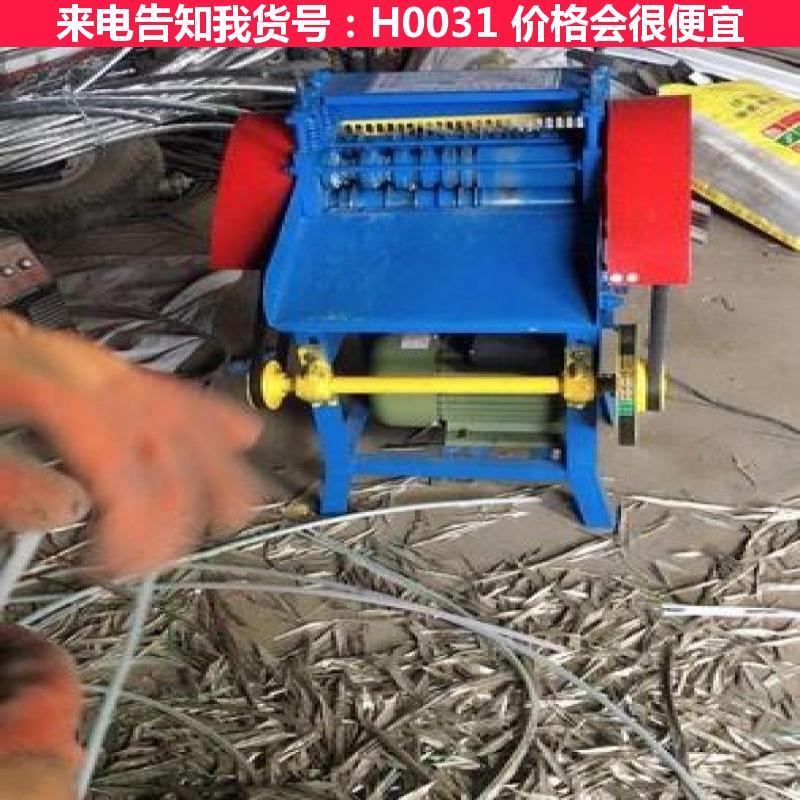 慧采对滚剥线机 光缆剥线机 废旧电线电缆剥线机货号H0031