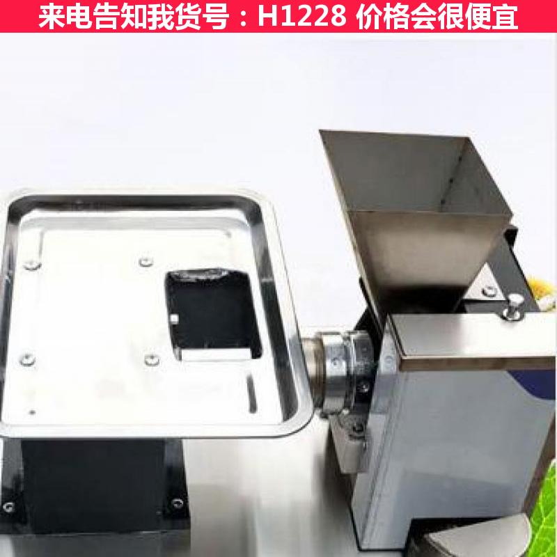 慧采全自动饺子机 全自动包饺子机 智能饺子机货号H1228