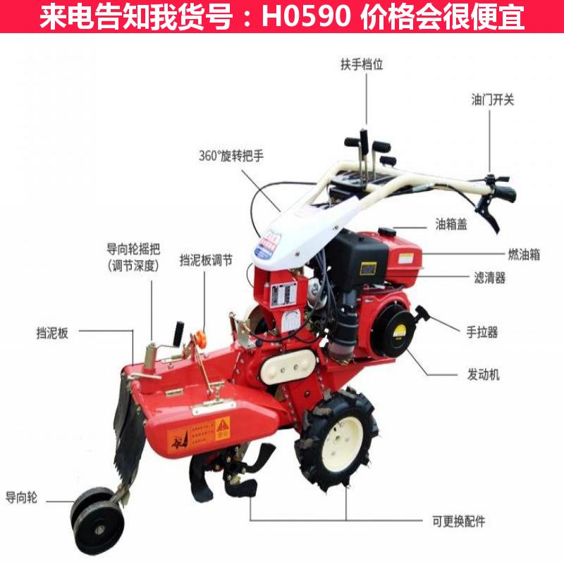 慧采履带式开沟机 微耕机开沟机 微耕开沟机货号H0590