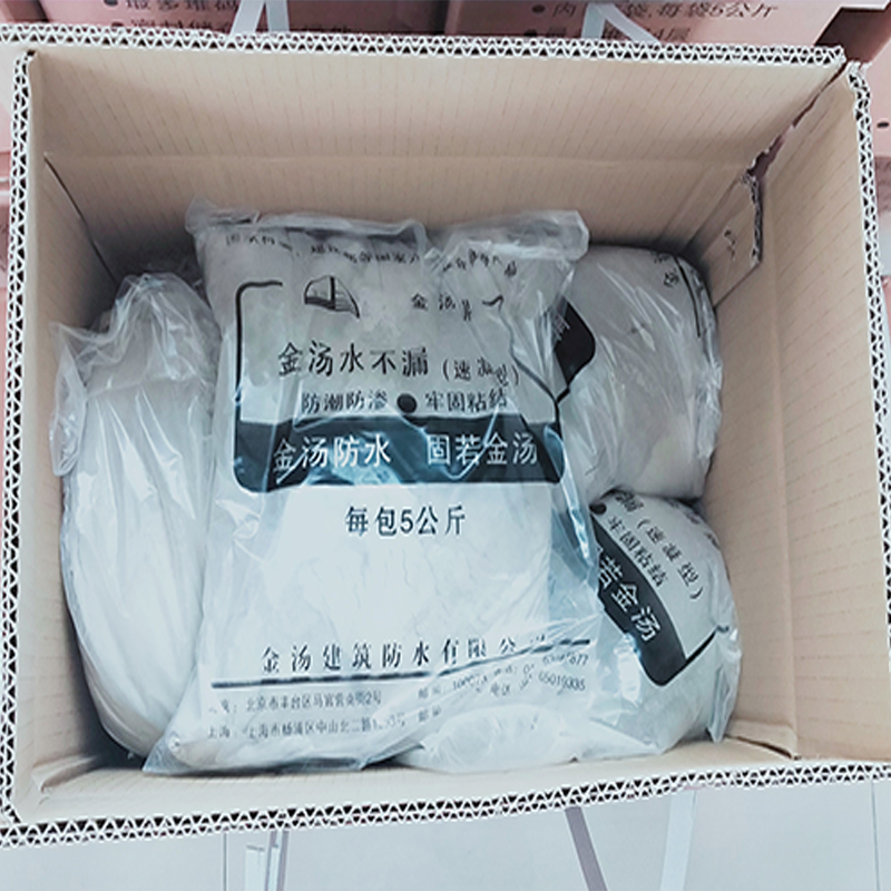 厂家直销 堵漏王防水材料 水不漏堵漏王不漏速凝型 水不漏缓凝型堵漏王防水材料 堵漏王