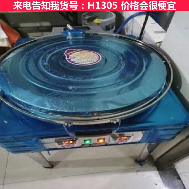 德科大电饼铛 多功能电饼铛 燃气式电饼铛货号H1305