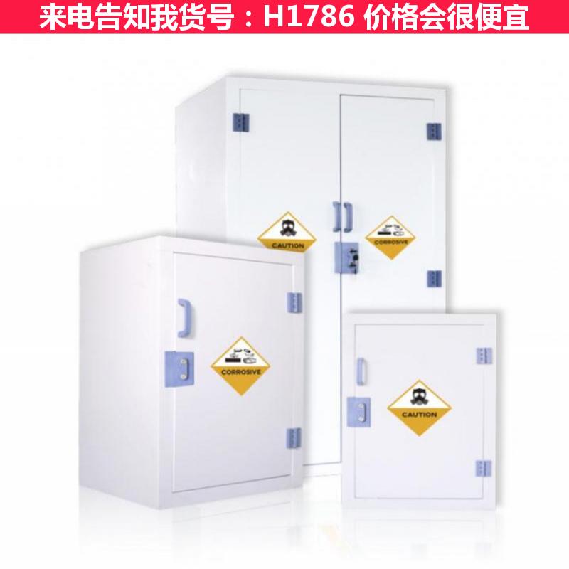 德科台上式<em>防</em>酸柜 抽气式<em>防</em>酸柜 酸碱试剂柜货号H1786