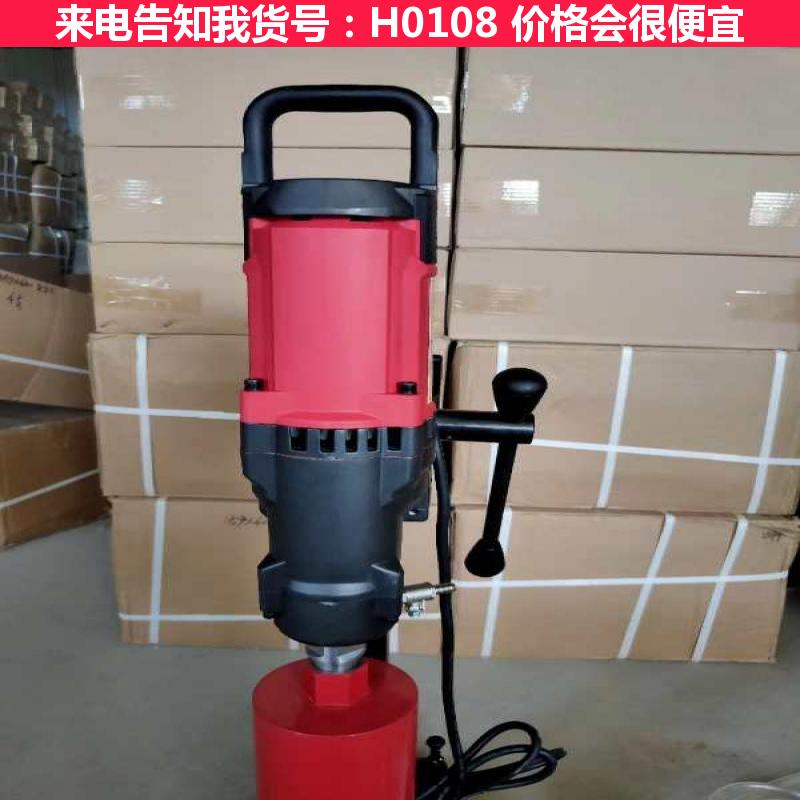 德科手持式取芯机 hz20混凝土钻孔取芯机 HZ-20取芯机货号H0108