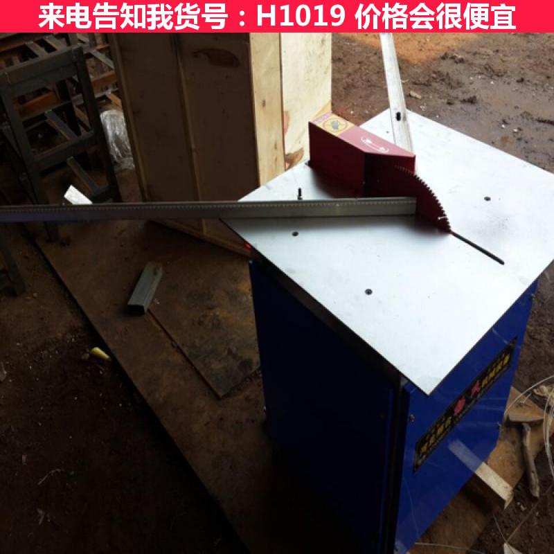 德科十字绣钉框机 小型钉角机 新型钉角机货号H1019
