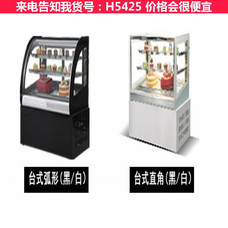 德科蛋糕中岛柜 冷藏蛋糕展示柜 小蛋糕展示柜货号H5425