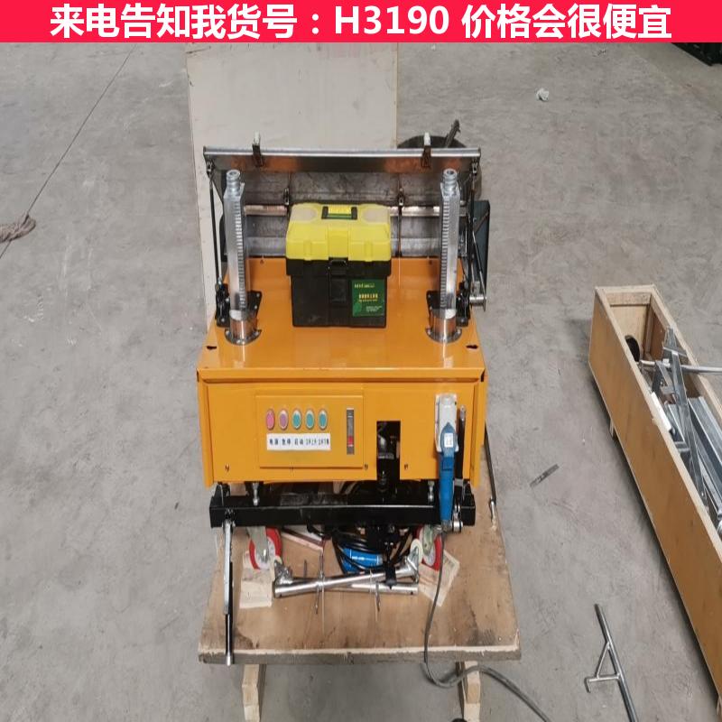 德科内墙抹灰机械 自动墙抹灰机 墙面自动抹灰机货号H3190