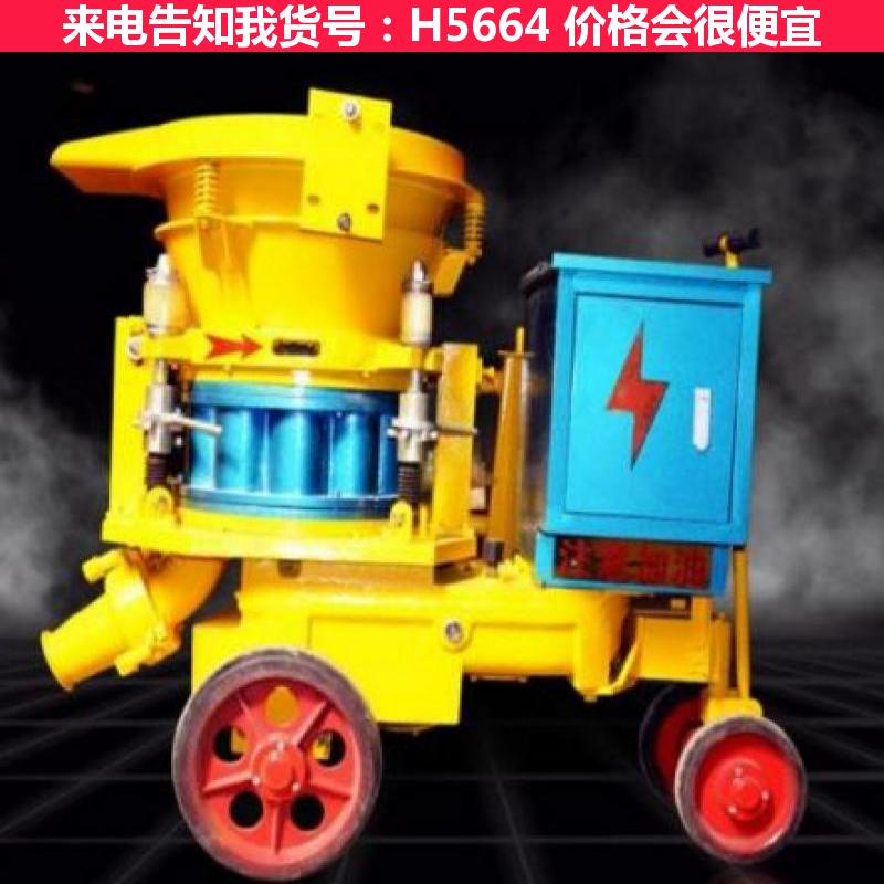 德科潮式混凝土喷射机 混凝土喷射车 PZ7混凝土喷射机货号H5664