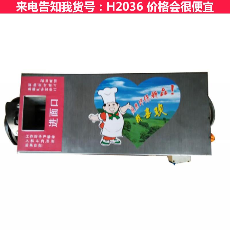德科大型刀削面机 全自动刀削面机 160型卧式刀削面机  电压2货号H2036