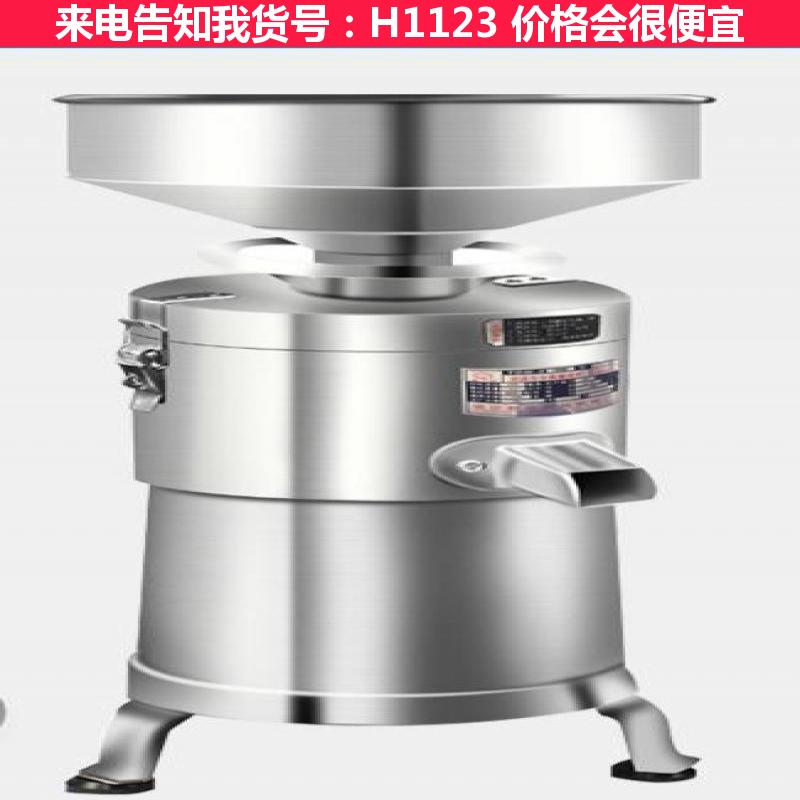 德科双碟磨浆机 150型磨浆机 中型磨浆机货号H1123