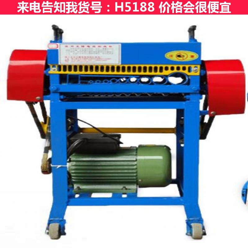 德科废旧电缆剥线机 微型剥线机 普通剥线机货号H5188