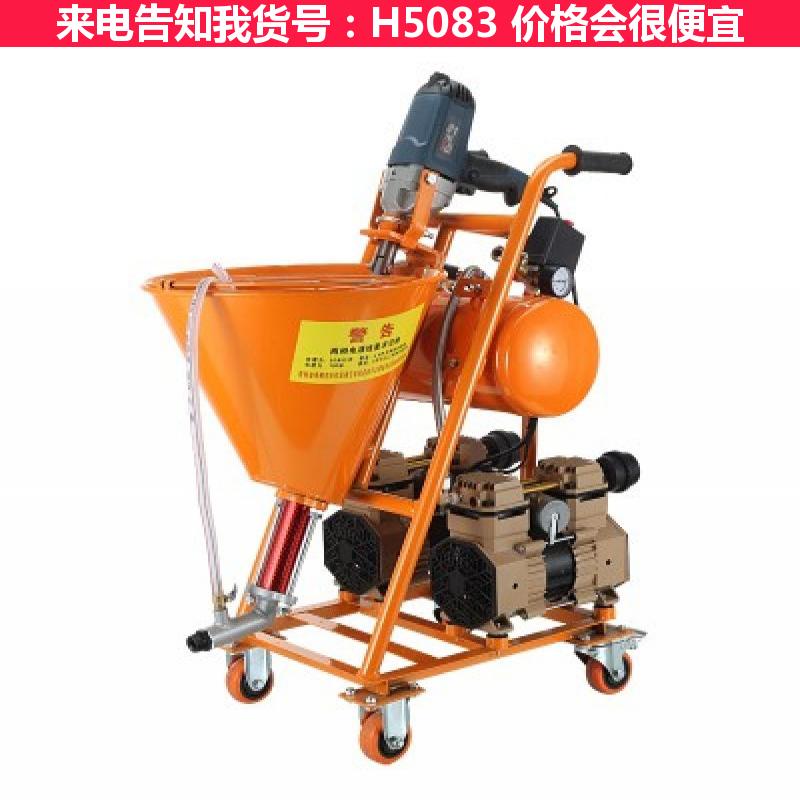 德科聚氨酯喷涂机 聚氨酯注浆机 丙烯酸盐双液注浆货号H5083
