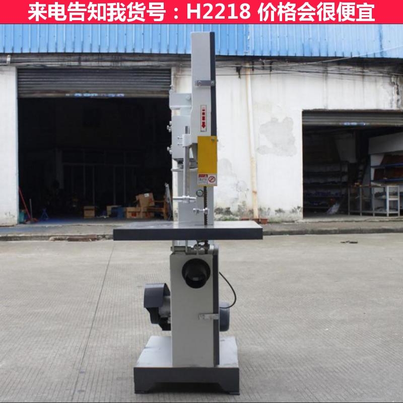 德科金属带锯机 大型带锯机 无齿带锯机货号H2218