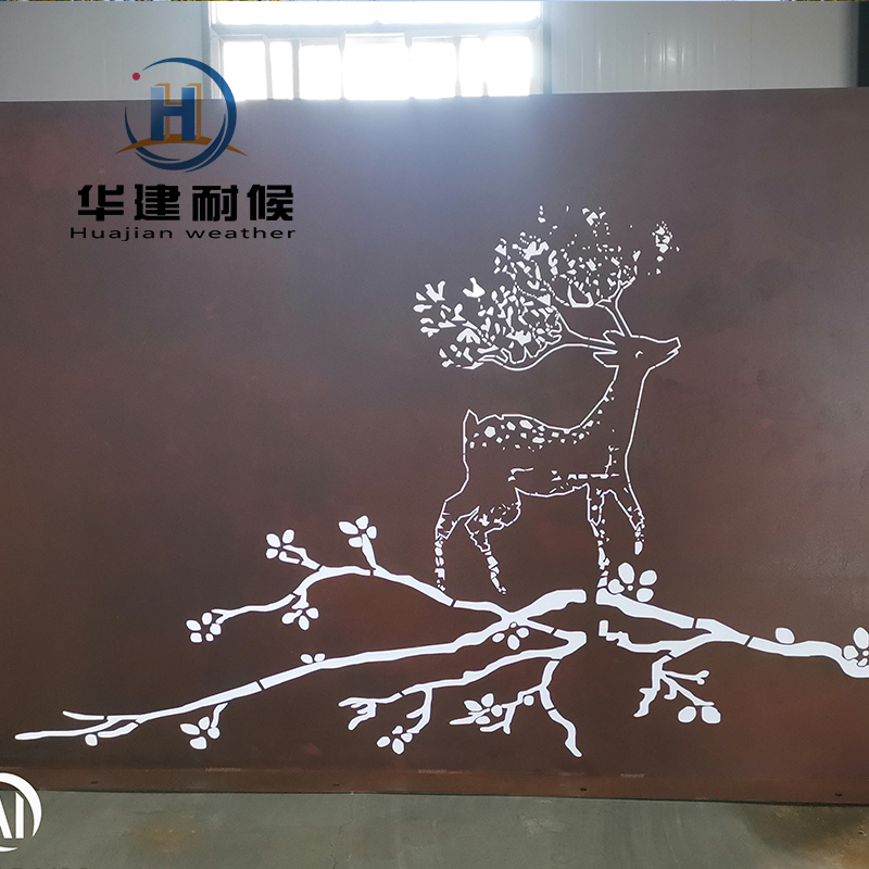 凉山加工耐候钢板一站式服务厂家   华建金属