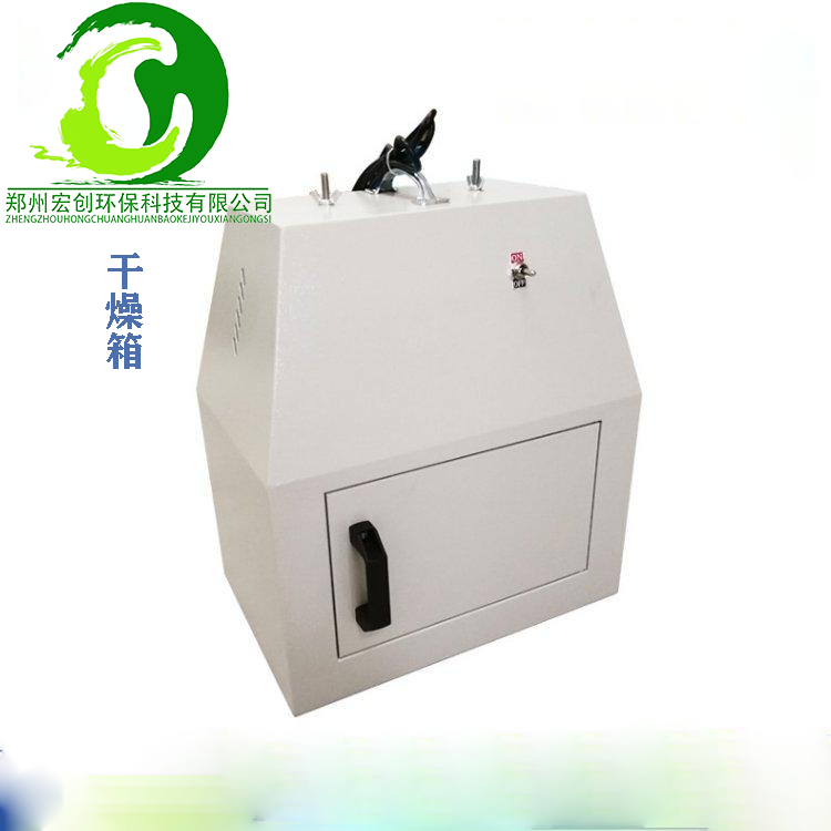 红外干燥箱 红外线干燥箱干燥、蒸发作用