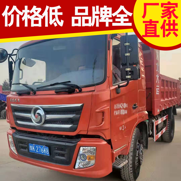 宿迁蓝牌自卸车价格 小型蓝牌自卸车价格 新车蓝牌小型自卸车