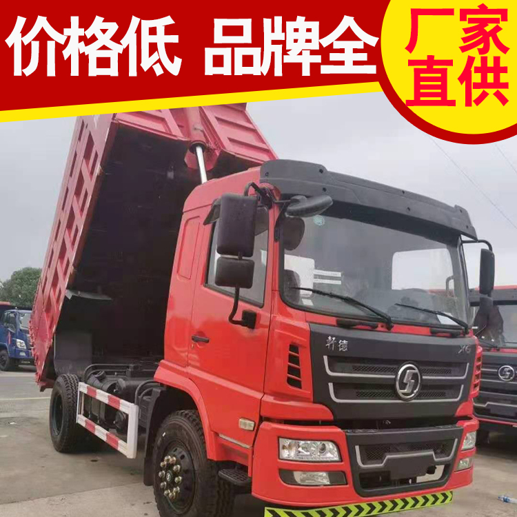 东风蓝牌自卸车新款 安徽蓝牌自卸车价格 厂家报价