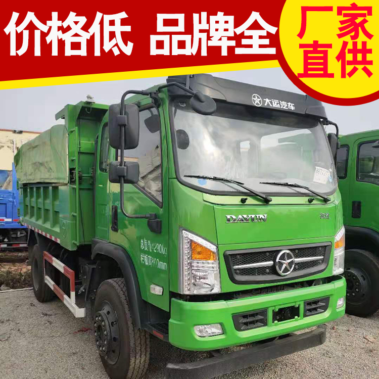 自卸车现货供应 长沙蓝牌自卸车价格 专卖蓝牌自卸车