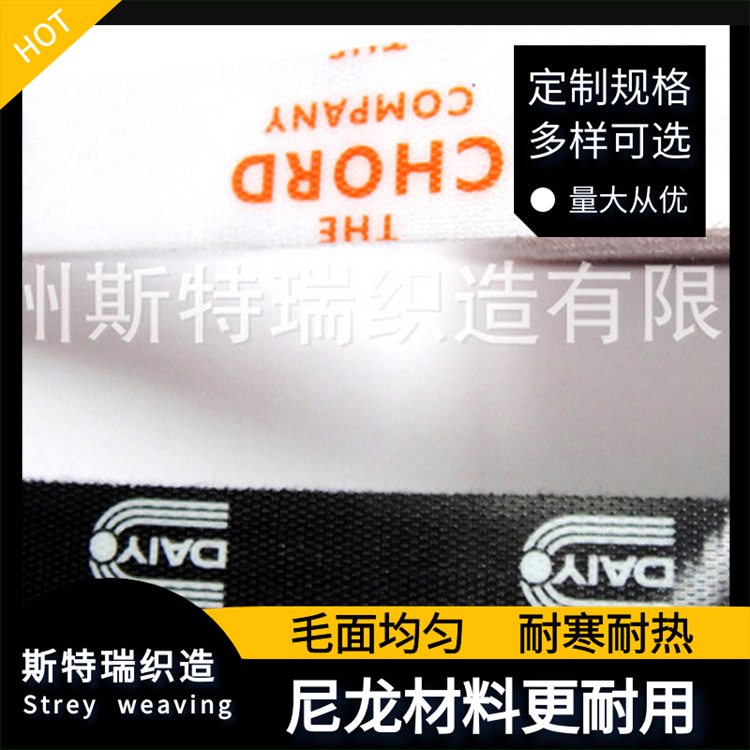 背对背魔术贴背胶绿色环保全尼龙魔术贴现货供应