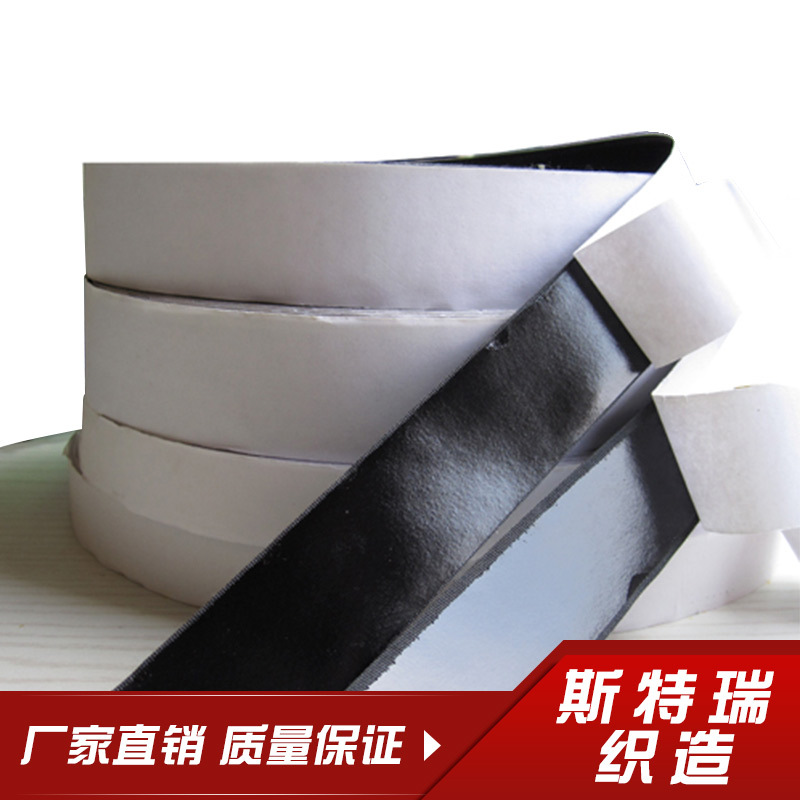 魔术贴 斯特瑞 环保 多色 批发 音视频线
