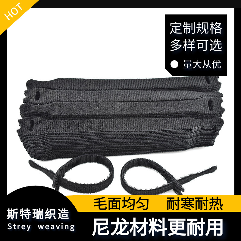 背对背扎带猫形定制纯色电源线捆绑猫形魔术贴扎带