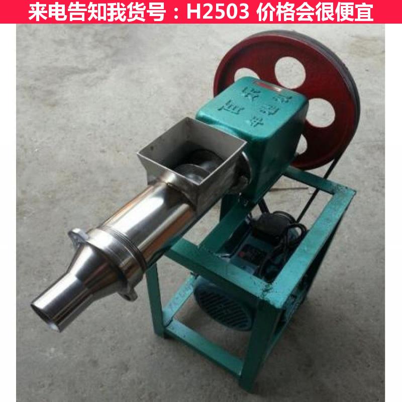 天腾不锈钢年糕机 多功能年糕机 年糕自熟机货号H2503
