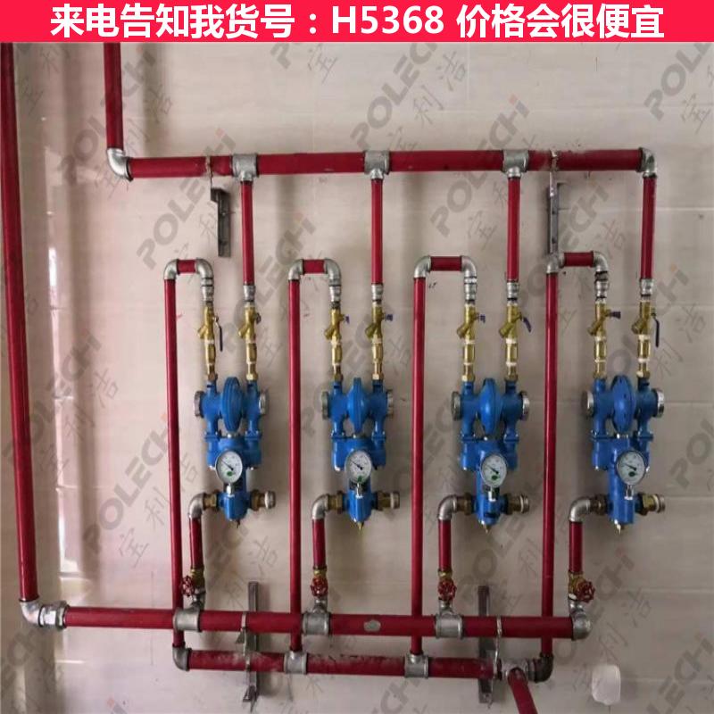 天腾恒温花洒阀 大型恒温阀 空压机恒温阀货号H5368