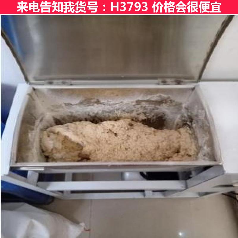 天腾家用和面机器 做包子的和面机 家庭用揉面机货号H3793