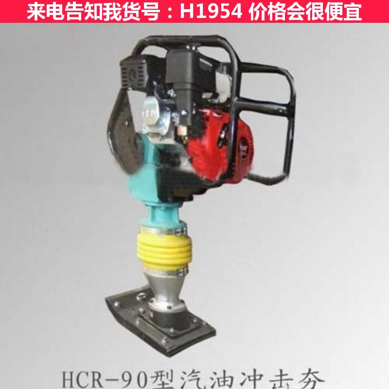 天腾柴油打夯机 手扶式打夯机 气动打夯机货号H1954