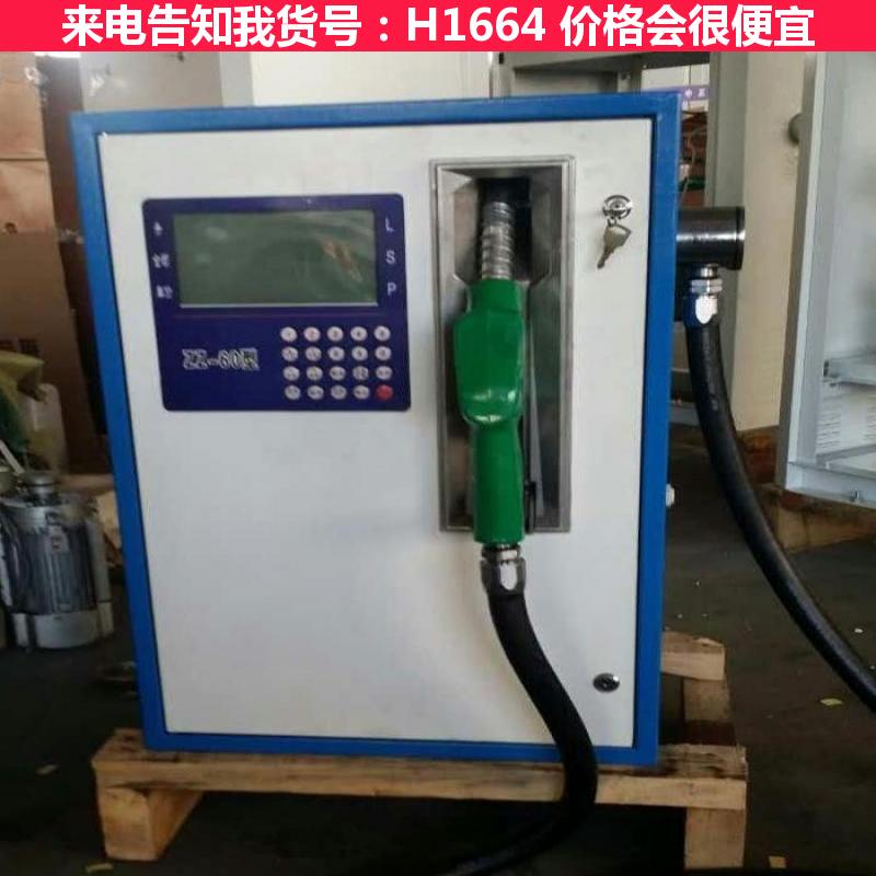 天腾220V380V大流量柴油汽油加油机 蓝色220V加油机 大货号H1664