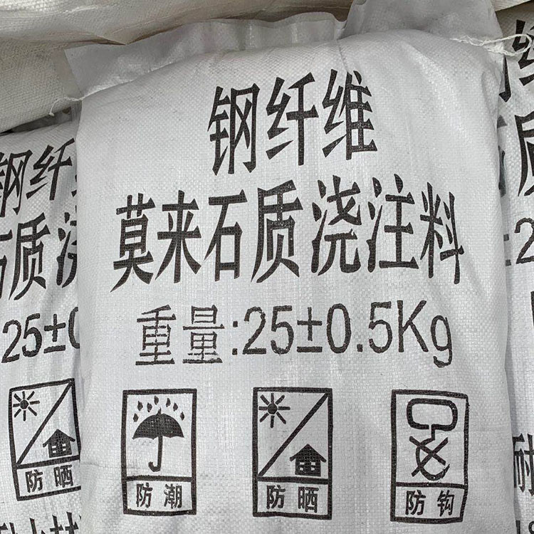 耐火浇注料 高铝浇注料批发 耐高温