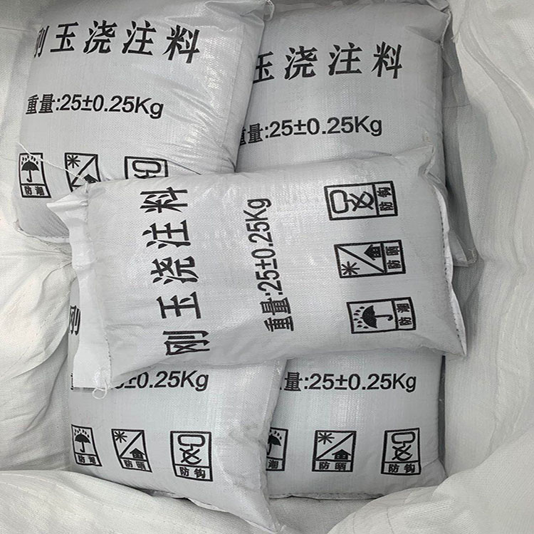 低水泥浇注料 浇注料生产公司 现货供应 价格优惠